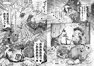 Page 59 of Benpi no Sister to Futanari no Oisha-san - preview thumbnail