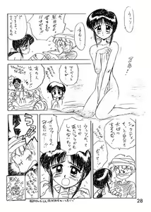 Page 27 of ECHOES - preview thumbnail