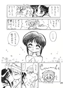 Page 28 of ECHOES - preview thumbnail