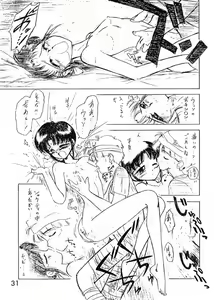 Page 30 of ECHOES - preview thumbnail