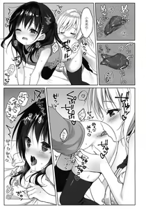 Page 7 of Senon-chan wa ××× ga Shitai - preview thumbnail