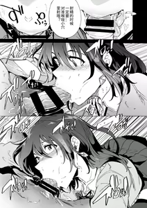 Page 14 of Fella Bako - preview thumbnail