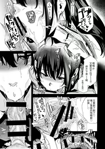 Page 18 of Fella Bako - preview thumbnail