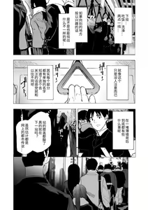 Page 2 of Fella Bako - preview thumbnail