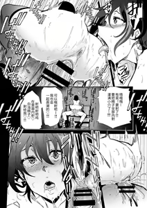 Page 21 of Fella Bako - preview thumbnail