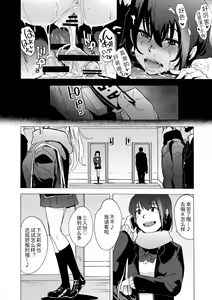 Page 23 of Fella Bako - preview thumbnail