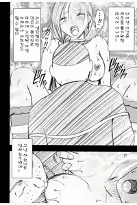 Page 28 of Bianca Monogatari 2 | 비앙카 이야기 2 - preview thumbnail