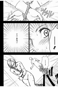 Page 34 of Bianca Monogatari 2 | 비앙카 이야기 2 - preview thumbnail