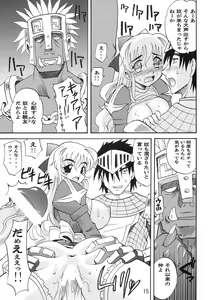 Page 16 of HIGHER-HIGH - preview thumbnail