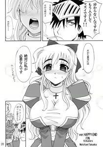 Page 21 of HIGHER-HIGH - preview thumbnail