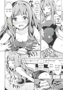 Page 13 of Triad H Kurabe | 트라이어드 H 비교 - preview thumbnail