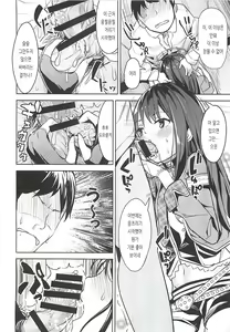 Page 5 of Triad H Kurabe | 트라이어드 H 비교 - preview thumbnail