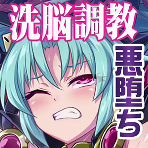 Page 11 of Masou Shinki ~Katta Mahou Shoujo o Futanari Seidorei ni Choukyou Sennou~ - preview thumbnail