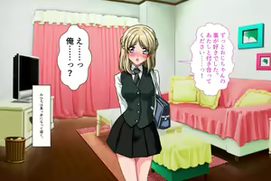 Page 128 of Tonari no Anoko ga Renai Soudan "Oji-san, ecchi oshiete!" 1-kara Hajimeru Seikatsu Shidou - preview thumbnail