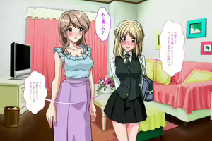 Page 133 of Tonari no Anoko ga Renai Soudan "Oji-san, ecchi oshiete!" 1-kara Hajimeru Seikatsu Shidou - preview thumbnail