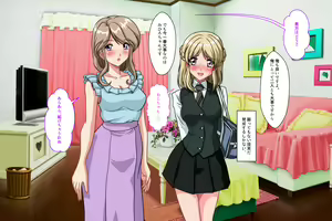 Page 134 of Tonari no Anoko ga Renai Soudan "Oji-san, ecchi oshiete!" 1-kara Hajimeru Seikatsu Shidou - preview thumbnail