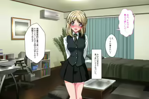 Page 50 of Tonari no Anoko ga Renai Soudan "Oji-san, ecchi oshiete!" 1-kara Hajimeru Seikatsu Shidou - preview thumbnail