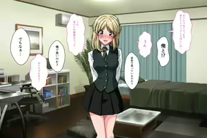 Page 51 of Tonari no Anoko ga Renai Soudan "Oji-san, ecchi oshiete!" 1-kara Hajimeru Seikatsu Shidou - preview thumbnail