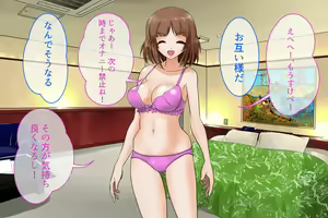 Page 64 of SeFre to... Koitsu ha Ore no Sexfriend - preview thumbnail