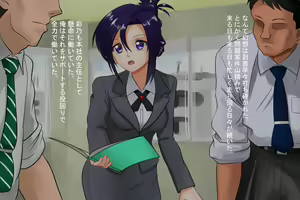 Page 103 of SeFre to...2 Akogare no Joushi ga Sexfriend - preview thumbnail