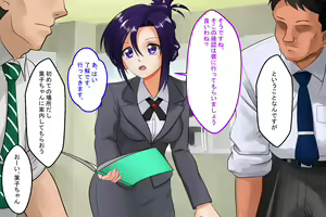 Page 105 of SeFre to...2 Akogare no Joushi ga Sexfriend - preview thumbnail