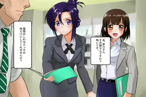Page 107 of SeFre to...2 Akogare no Joushi ga Sexfriend - preview thumbnail
