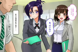 Page 108 of SeFre to...2 Akogare no Joushi ga Sexfriend - preview thumbnail