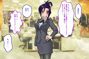 Page 149 of SeFre to...2 Akogare no Joushi ga Sexfriend - preview thumbnail