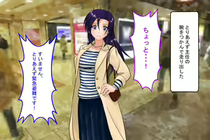 Page 16 of SeFre to...2 Akogare no Joushi ga Sexfriend - preview thumbnail