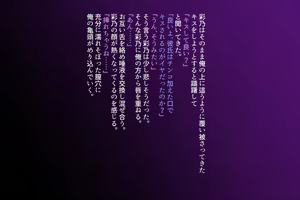 Page 82 of SeFre to...2 Akogare no Joushi ga Sexfriend - preview thumbnail