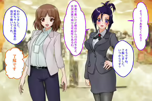 Page 99 of SeFre to...2 Akogare no Joushi ga Sexfriend - preview thumbnail
