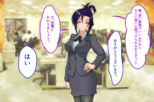 Page 10 of SeFre to...2 Akogare no Joushi ga Sexfriend - preview thumbnail