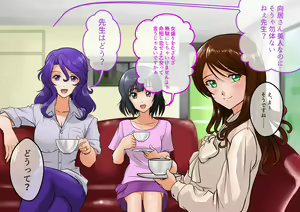 Page 15 of SeFre to...3 Mukai no Hitozuma ga Sexfriend - preview thumbnail