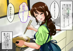 Page 160 of SeFre to...3 Mukai no Hitozuma ga Sexfriend - preview thumbnail