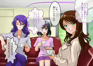 Page 16 of SeFre to...3 Mukai no Hitozuma ga Sexfriend - preview thumbnail
