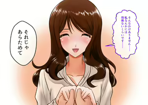 Page 181 of SeFre to...3 Mukai no Hitozuma ga Sexfriend - preview thumbnail