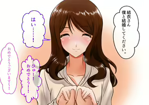 Page 182 of SeFre to...3 Mukai no Hitozuma ga Sexfriend - preview thumbnail