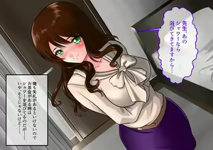 Page 21 of SeFre to...3 Mukai no Hitozuma ga Sexfriend - preview thumbnail