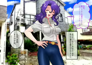 Page 64 of SeFre to...3 Mukai no Hitozuma ga Sexfriend - preview thumbnail