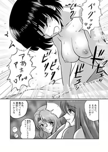 Page 13 of SeFre...3.5 Minna de Nakayoku 4P - preview thumbnail