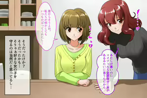 Page 110 of SeFre...4 Tsuma no Ane ga Sexfriend - preview thumbnail