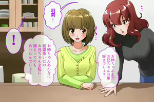 Page 113 of SeFre...4 Tsuma no Ane ga Sexfriend - preview thumbnail