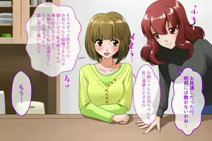Page 114 of SeFre...4 Tsuma no Ane ga Sexfriend - preview thumbnail
