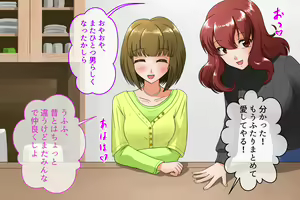 Page 116 of SeFre...4 Tsuma no Ane ga Sexfriend - preview thumbnail