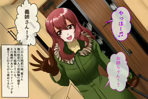 Page 170 of SeFre...4 Tsuma no Ane ga Sexfriend - preview thumbnail