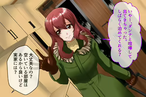 Page 171 of SeFre...4 Tsuma no Ane ga Sexfriend - preview thumbnail