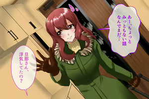 Page 172 of SeFre...4 Tsuma no Ane ga Sexfriend - preview thumbnail