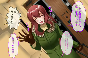 Page 173 of SeFre...4 Tsuma no Ane ga Sexfriend - preview thumbnail