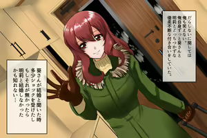 Page 174 of SeFre...4 Tsuma no Ane ga Sexfriend - preview thumbnail