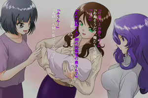 Page 231 of SeFre...4 Tsuma no Ane ga Sexfriend - preview thumbnail